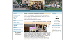 Desktop Screenshot of internat.zsmonki.pl